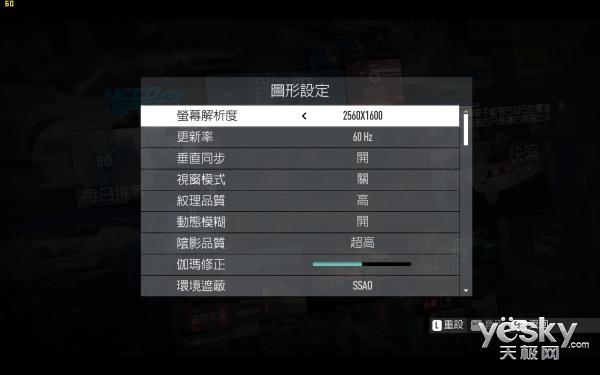 七彩虹iGame1050Ti 烈焰战神U-4GD5首发评测